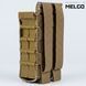 Подсумок под 2 магазина корпусный открытый Мультикам Cordura MELGO MG_M-2_PLAST_CORD_MULTI фото 2